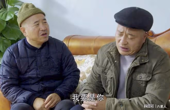 《鄉村愛情18》將於26日開機!謝永強已進組,談起謝大腳紅了眼眶