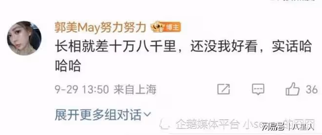 葉珂成流量密碼?「耳帝」等眾多名人點評葉珂,王思聰也下場吐槽