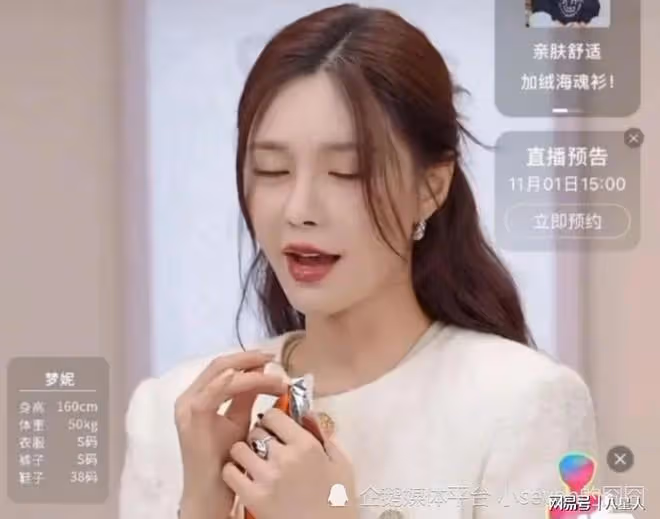 葉珂成流量密碼?「耳帝」等眾多名人點評葉珂,王思聰也下場吐槽
