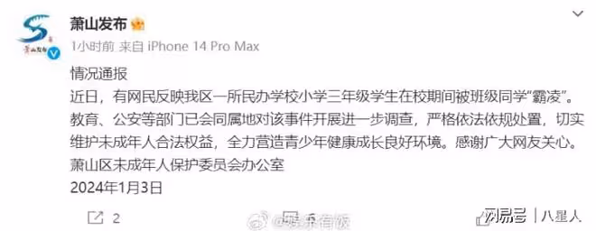 曝郝劭文「賺夠了」舉家回台灣!直播1年賺了他人拍一輩子戲的錢