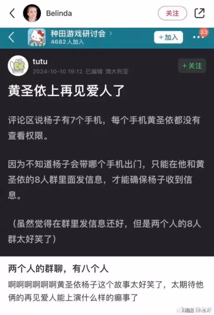 都在心疼黃聖依?誰還記得,她當年在奧斯卡暈倒的搞笑鬧劇啊?