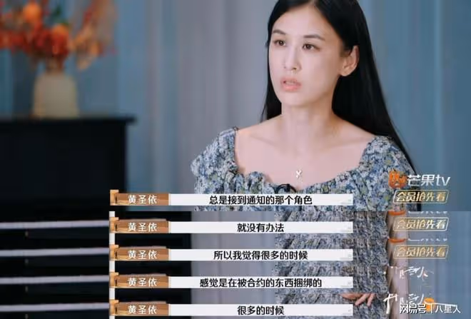 都在心疼黃聖依?誰還記得,她當年在奧斯卡暈倒的搞笑鬧劇啊?
