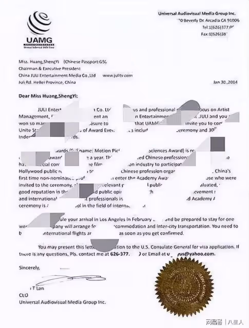 都在心疼黃聖依?誰還記得,她當年在奧斯卡暈倒的搞笑鬧劇啊?