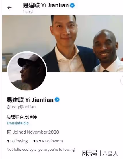 反轉?大瓜被曝第4天,易建聯終於有動靜,正面回應,計劃或曝光