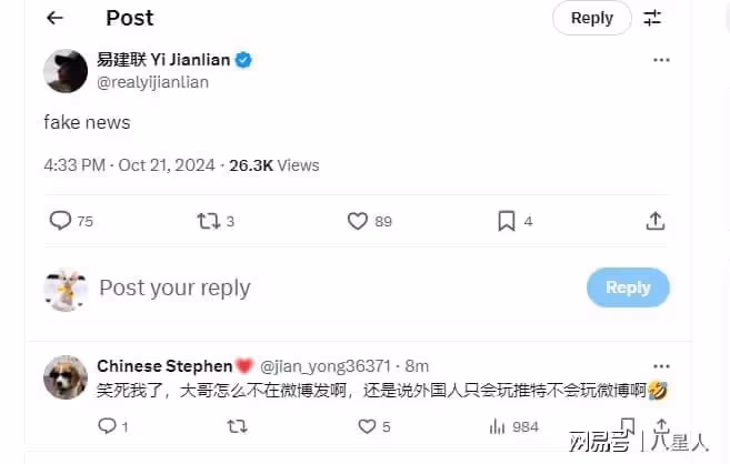 反轉?大瓜被曝第4天,易建聯終於有動靜,正面回應,計劃或曝光