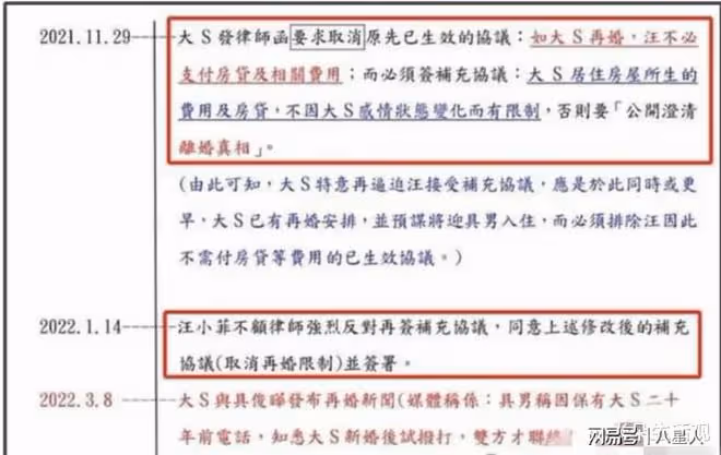 姐妹反目!小S曝大S最近經濟確實緊張,勸她出來上班,反而被她罵了