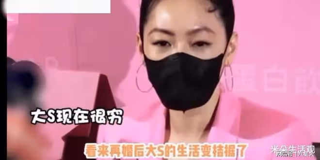 姐妹反目!小S曝大S最近經濟確實緊張,勸她出來上班,反而被她罵了