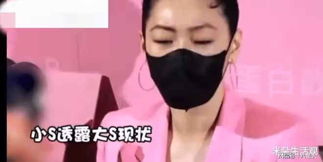 姐妹反目!小S曝大S最近經濟確實緊張,勸她出來上班,反而被她罵了