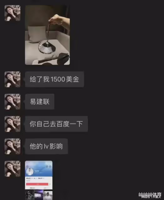 不輸李易峰!易建聯嫖娼交易地點被扒出,KTV內玩手機,美女像女主