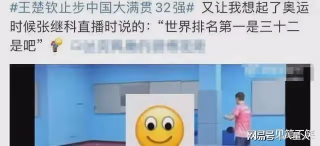 大瓜!黃曉明把葉珂肚子搞大了?張繼科內涵王楚欽?王思聰又當爹?