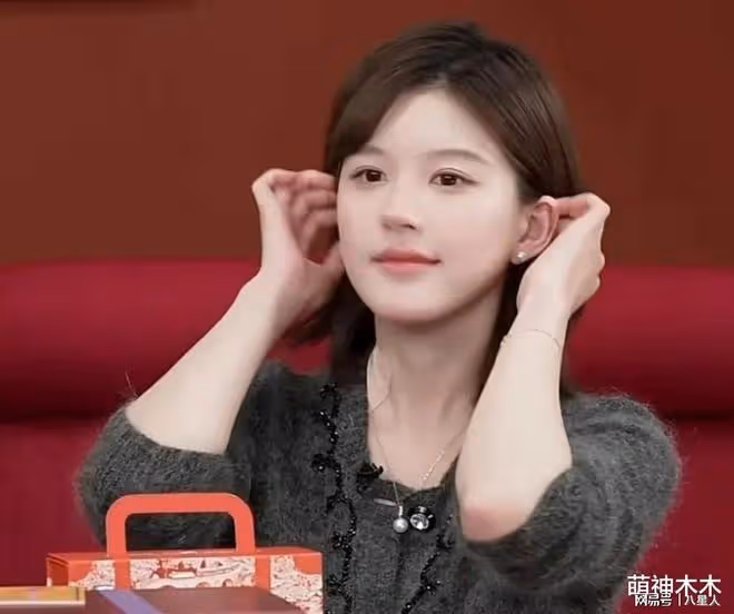 黃曉明顏面盡失!趙露思直播活動玩梗「珂學」,主持人緊忙救場