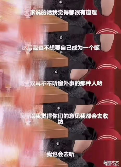 黃曉明顏面盡失!趙露思直播活動玩梗「珂學」,主持人緊忙救場