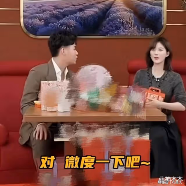 黃曉明顏面盡失!趙露思直播活動玩梗「珂學」,主持人緊忙救場