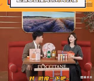 黃曉明顏面盡失!趙露思直播活動玩梗「珂學」,主持人緊忙救場