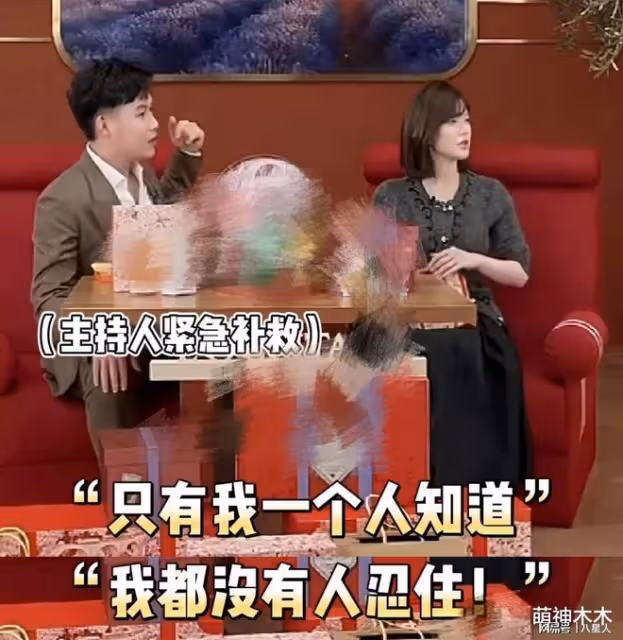 黃曉明顏面盡失!趙露思直播活動玩梗「珂學」,主持人緊忙救場
