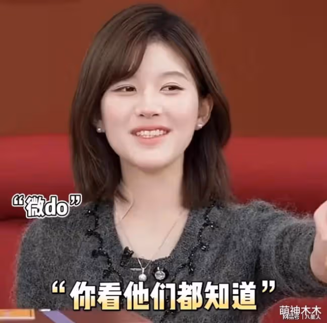 黃曉明顏面盡失!趙露思直播活動玩梗「珂學」,主持人緊忙救場