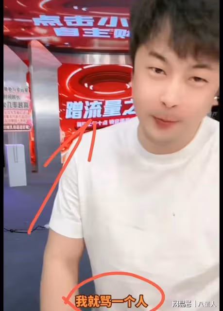 全民反葉柯!辛巴開專場罵她,叫黃曉明收手,誰娶她誰倒霉,小明回應