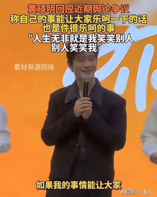 全民反葉柯!辛巴開專場罵她,叫黃曉明收手,誰娶她誰倒霉,小明回應