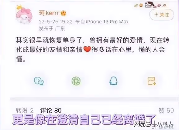 離譜!葉珂直播公然內涵baby,說她電影插曲丟人,黃曉明眼光絕了