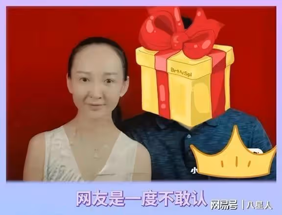 離譜!葉珂直播公然內涵baby,說她電影插曲丟人,黃曉明眼光絕了