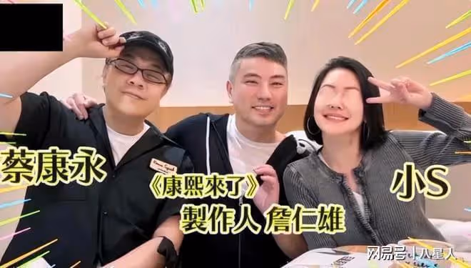 具俊曄《原子少年2》當導師真相被扒!知情人曝:大S幫忙給走了後門