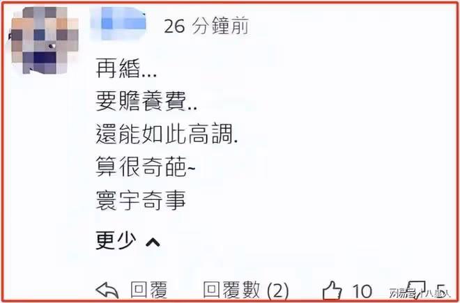 大S又缺錢了?法拍汪小菲豪車卻流標,張蘭回應:前夫沒責任贍養