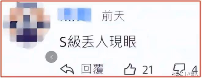 大S又缺錢了?法拍汪小菲豪車卻流標,張蘭回應:前夫沒責任贍養