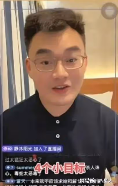 大S又缺錢了?法拍汪小菲豪車卻流標,張蘭回應:前夫沒責任贍養