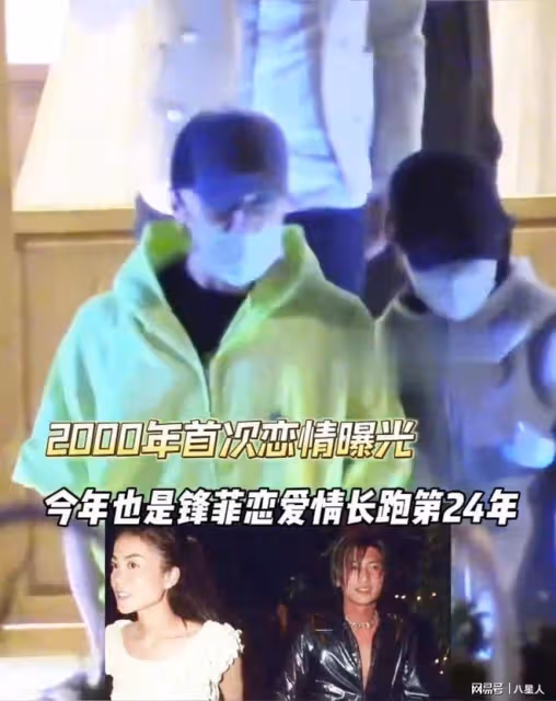 好事將近!55歲王菲牽手謝霆鋒回家甜似初戀,近期探望謝賢相處融洽