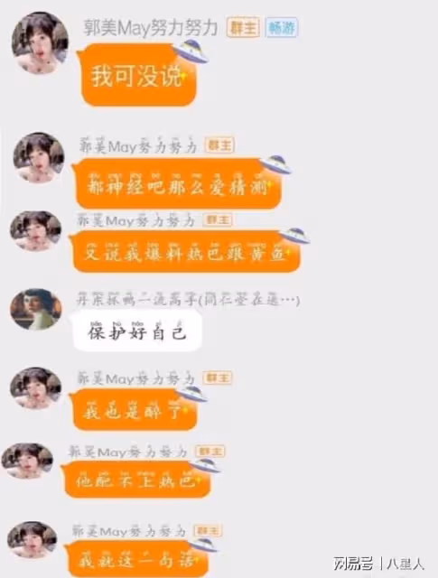 與黃景瑜未婚生子?迪麗熱巴方回應了