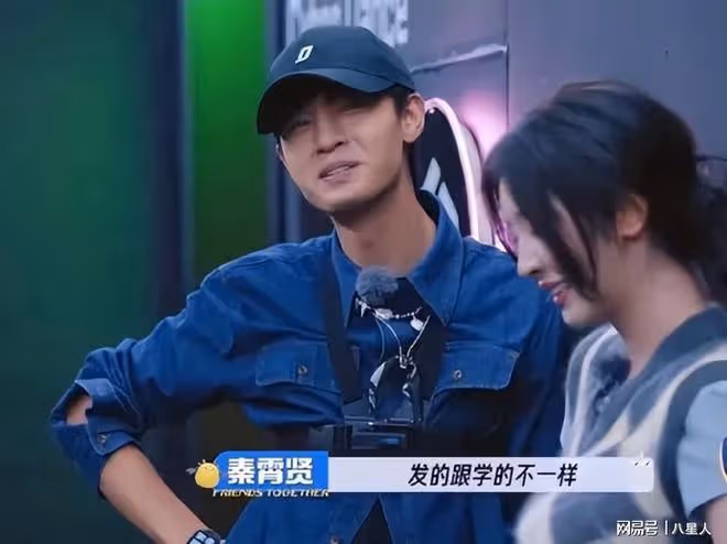 張雨綺綜藝鏡頭被剪!秦霄賢鏡頭全保留,湖南台公然搞雙標惹怒網友