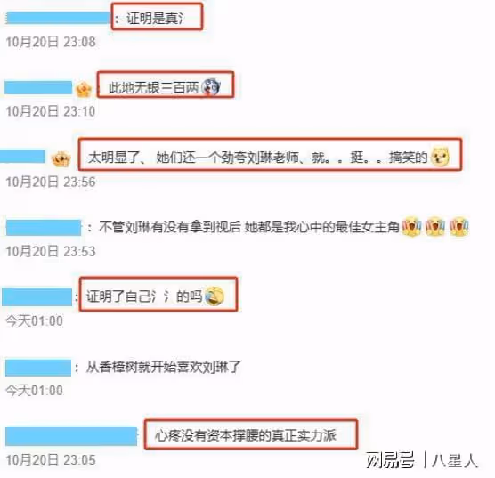 金鷹獎成「照妖鏡」!趙麗穎范偉拿獎後,看看哪些沒得獎的人破防了