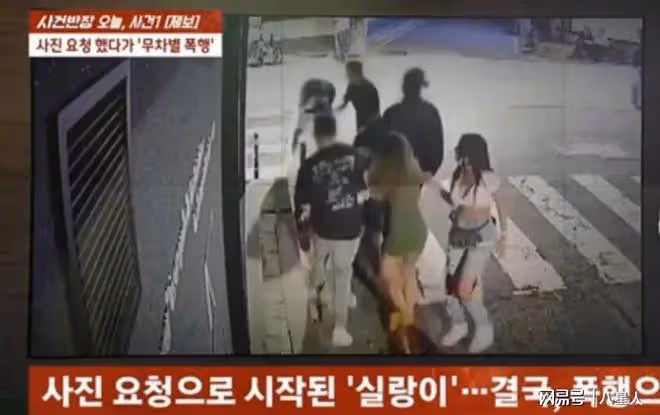 大瓜！韓國製作人街邊打人謊稱自己是中國人，韓星Jessi還幫遮掩
