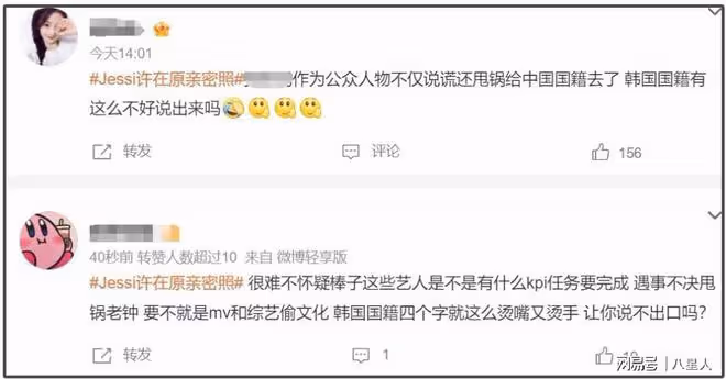 大瓜！韓國製作人街邊打人謊稱自己是中國人，韓星Jessi還幫遮掩