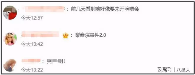 大瓜!韓國製作人街邊打人謊稱自己是中國人,韓星Jessi還幫遮掩