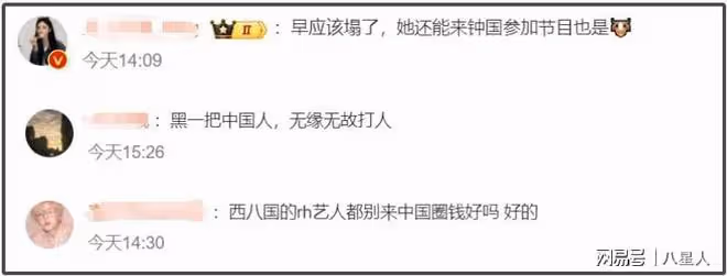 大瓜!韓國製作人街邊打人謊稱自己是中國人,韓星Jessi還幫遮掩