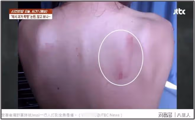 大瓜!韓國製作人街邊打人謊稱自己是中國人,韓星Jessi還幫遮掩