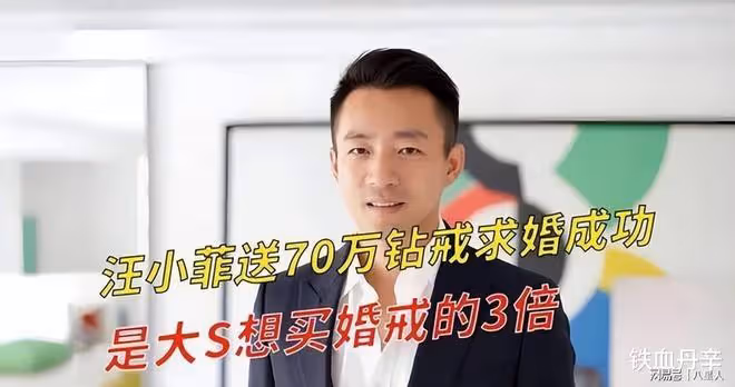 大S賣車弄得顏面盡失!汪小菲對大S徹底失望,帶馬筱梅回台灣接孩子
