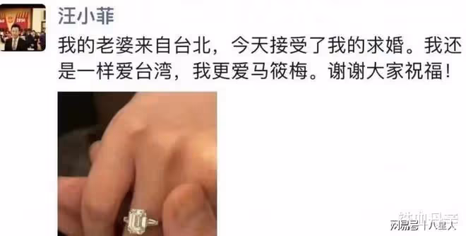 大S賣車弄得顏面盡失!汪小菲對大S徹底失望,帶馬筱梅回台灣接孩子