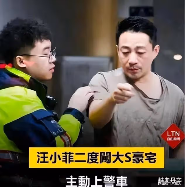 大S賣車弄得顏面盡失!汪小菲對大S徹底失望,帶馬筱梅回台灣接孩子