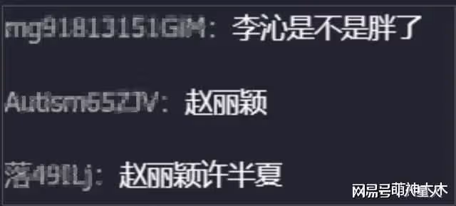 金鷹獎56歲周濤贏麻了！趙麗穎暈妝，劉濤大白牙搶鏡，李沁又胖了
