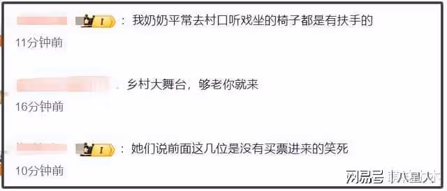 金鷹獎出醜現場!趙麗穎緊張變臉,何炅劉濤接連嘴瓢,閆妮險摔倒