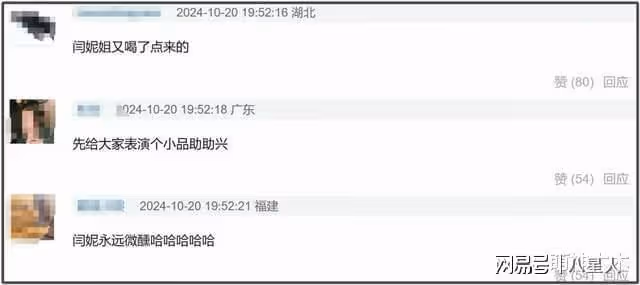 金鷹獎出醜現場!趙麗穎緊張變臉,何炅劉濤接連嘴瓢,閆妮險摔倒
