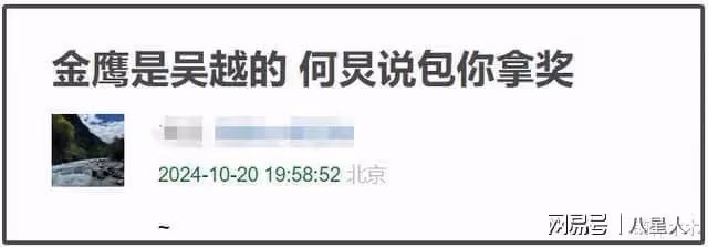 金鷹獎出醜現場!趙麗穎緊張變臉,何炅劉濤接連嘴瓢,閆妮險摔倒