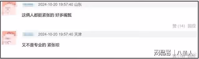 金鷹獎出醜現場!趙麗穎緊張變臉,何炅劉濤接連嘴瓢,閆妮險摔倒