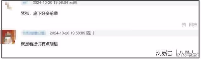 金鷹獎出醜現場!趙麗穎緊張變臉,何炅劉濤接連嘴瓢,閆妮險摔倒