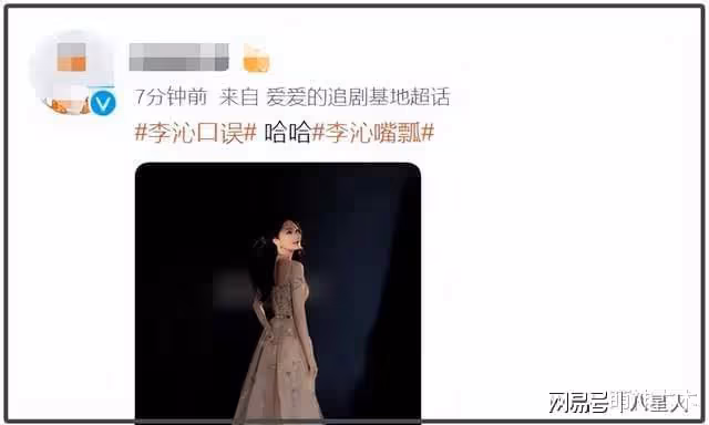 金鷹獎出醜現場!趙麗穎緊張變臉,何炅劉濤接連嘴瓢,閆妮險摔倒