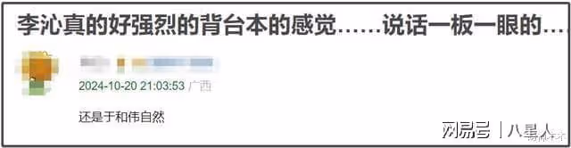 金鷹獎出醜現場!趙麗穎緊張變臉,何炅劉濤接連嘴瓢,閆妮險摔倒