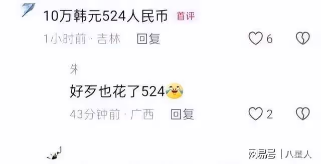 汪小菲支付6個月撫養費!大S填錯帳號,錢一分不退,還要求重新轉帳