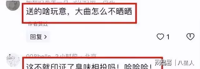 汪小菲支付6個月撫養費!大S填錯帳號,錢一分不退,還要求重新轉帳